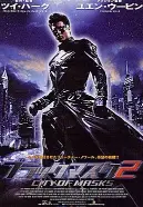 《黑侠2》普通话版：科幻动作再升级，硬汉归来能否拯救城市危机？