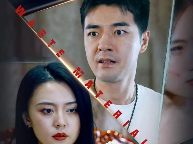 《废柴变神医》：小人物逆袭之路，搞笑热血的都市英雄传说！