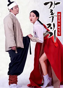 《猛男诞生记：开始变强》：看废柴如何逆袭，爆笑励志之旅！