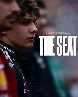 《一席之位》：安东内利的F1逐梦之路，速度与激情的真实写照！