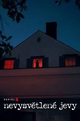 《无解谜团》深度解析：挑战逻辑极限，探索人性迷宫！结局反转？ | 悬疑烧脑影评