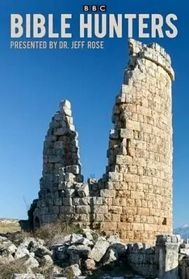 《圣经捕手》：信仰与正义的边缘试探，一部引人深思的犯罪动作片！