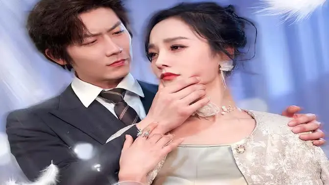 《白月光恋人》：情感纠葛的极致演绎，当禁忌之爱遇上道德审判