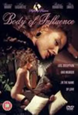 《赤裸地帶》：职场生存还是人性深渊？这部电影让你细思极恐！