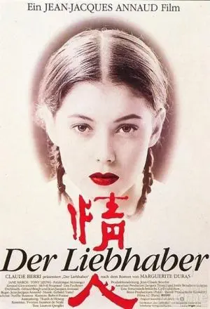 《情人》：成年人的禁忌之爱，看完让人不寒而栗，比战国大合战还复杂！