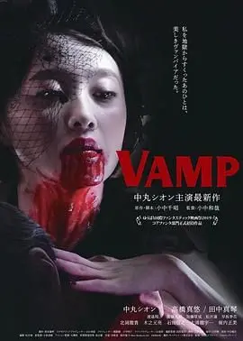 《嗜血欲女》：颠覆三观的惊悚血案，人性的罪与罚触及道德底线！