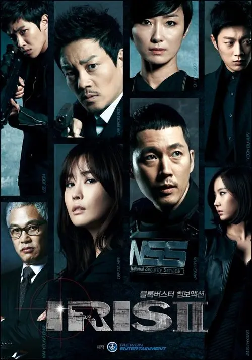 《IRIS电影版2》：这对欢喜冤家，是来搞笑的还是来虐狗的？